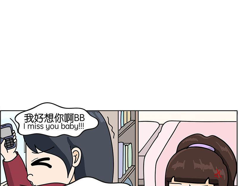 《不列颠岛飘流记》住在村里的日子2 第28页