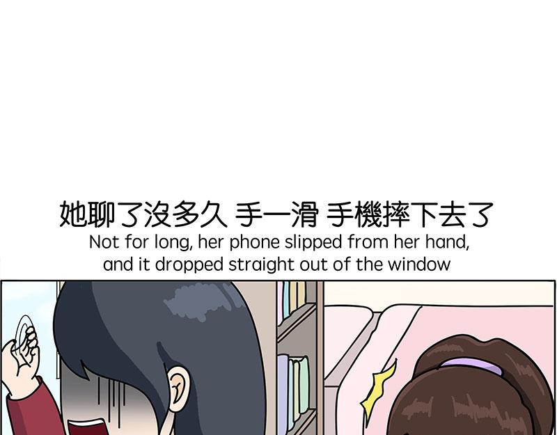《不列颠岛飘流记》住在村里的日子2 第31页