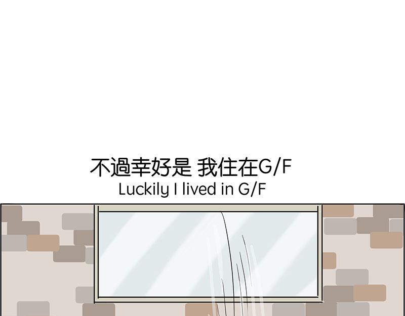 《不列颠岛飘流记》住在村里的日子2 第34页