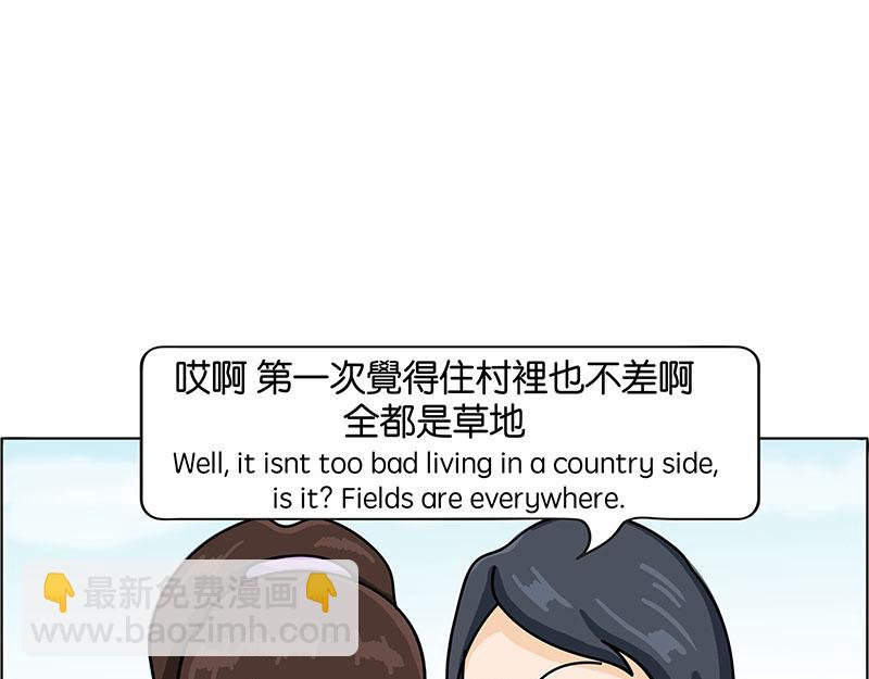 《不列颠岛飘流记》住在村里的日子2 第37页