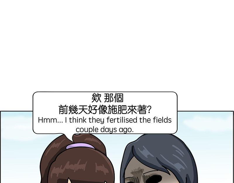 《不列颠岛飘流记》住在村里的日子2 第40页