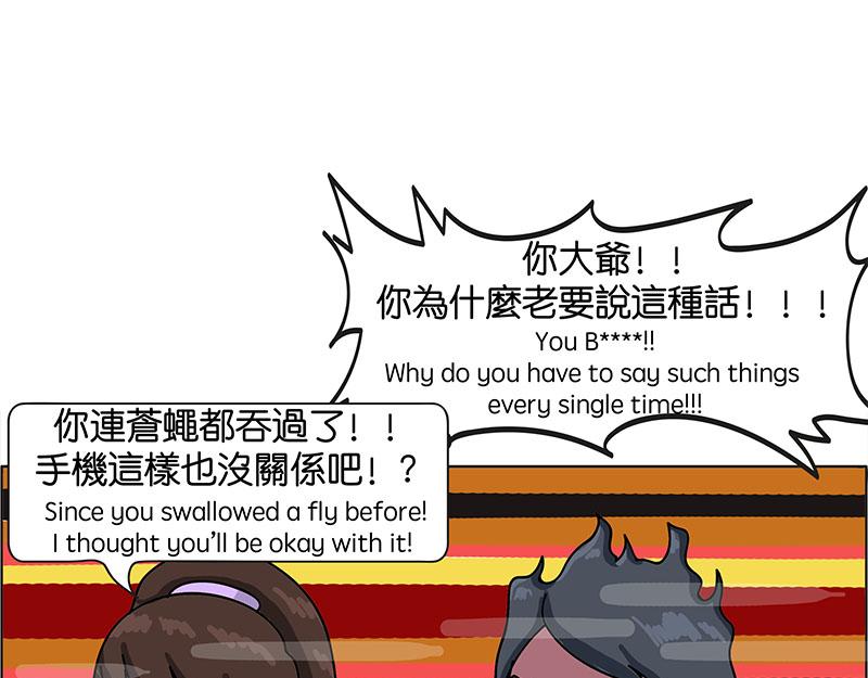 《不列颠岛飘流记》住在村里的日子2 第43页