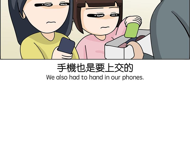 《不列颠岛飘流记》住在村里的日子2 第5页