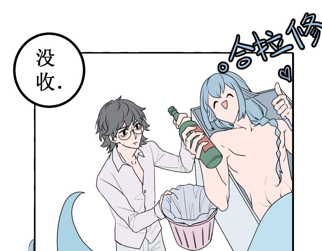 《蝶化遥—在后疫情时代触发玄幻剧情可以消毒吗》第1话 打工人迟到前都做些什么 第11页
