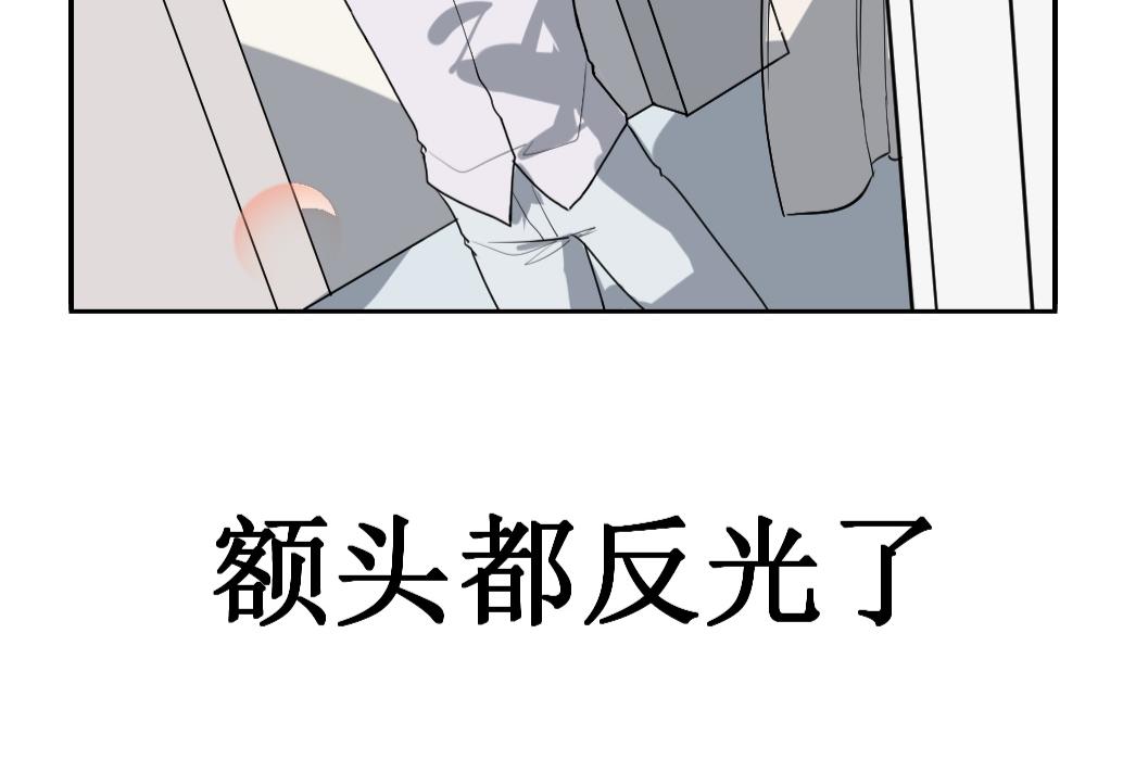 《蝶化遥—在后疫情时代触发玄幻剧情可以消毒吗》第1话 打工人迟到前都做些什么 第21页