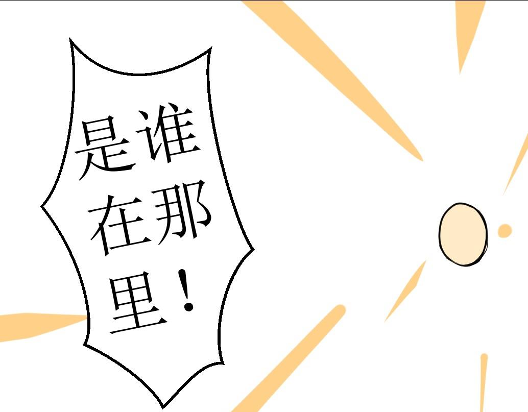《蝶化遥—在后疫情时代触发玄幻剧情可以消毒吗》第1话 打工人迟到前都做些什么 第22页