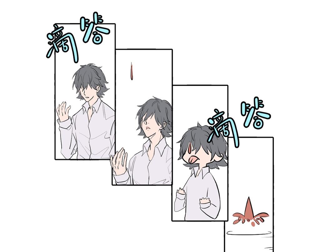 《蝶化遥—在后疫情时代触发玄幻剧情可以消毒吗》第1话 打工人迟到前都做些什么 第5页