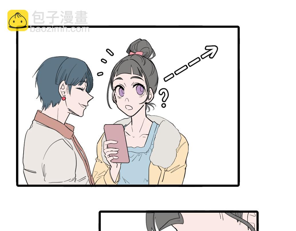 《蝶化遥—在后疫情时代触发玄幻剧情可以消毒吗》第5话 崭新的清晨 第17页