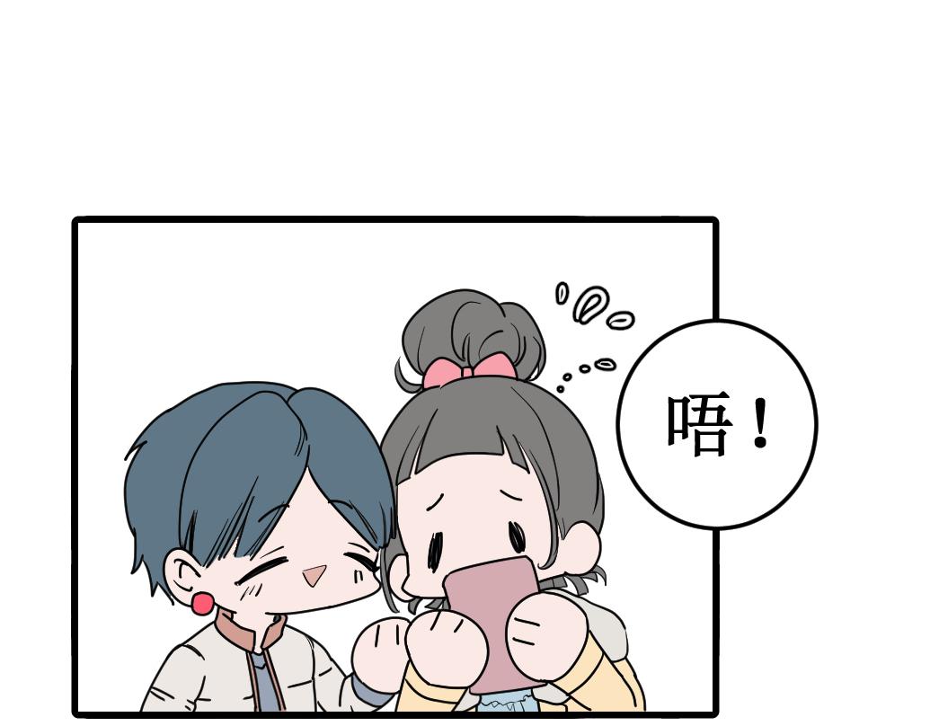 《蝶化遥—在后疫情时代触发玄幻剧情可以消毒吗》第5话 崭新的清晨 第23页