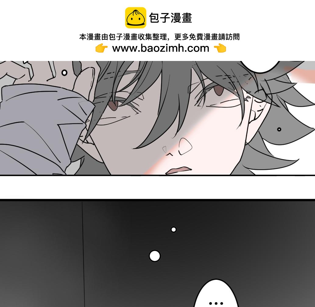 《蝶化遥—在后疫情时代触发玄幻剧情可以消毒吗》第5话 崭新的清晨 第2页