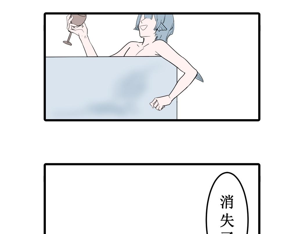 《蝶化遥—在后疫情时代触发玄幻剧情可以消毒吗》第5话 崭新的清晨 第5页