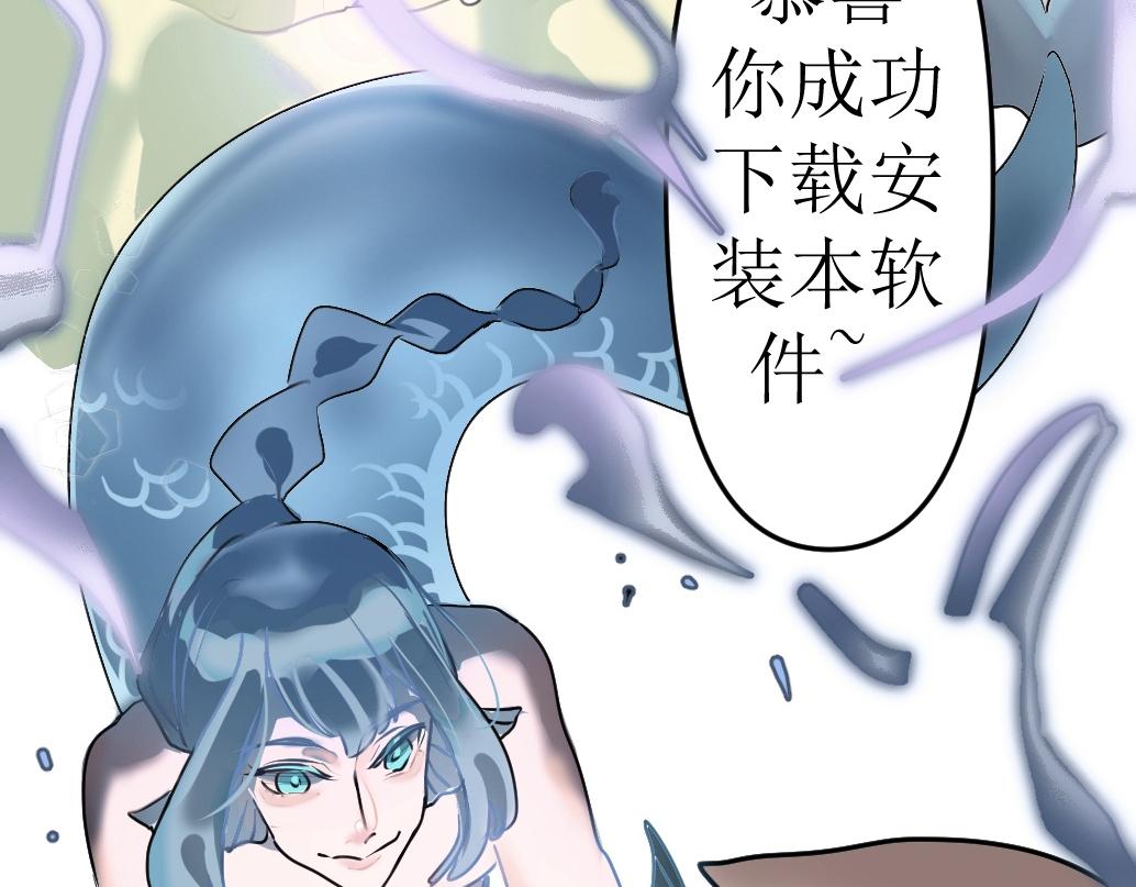 《蝶化遥—在后疫情时代触发玄幻剧情可以消毒吗》第0话做出选择吧修仙宅！ 第14页
