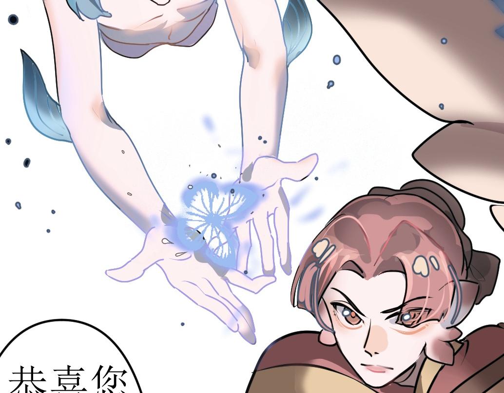 《蝶化遥—在后疫情时代触发玄幻剧情可以消毒吗》第0话做出选择吧修仙宅！ 第15页