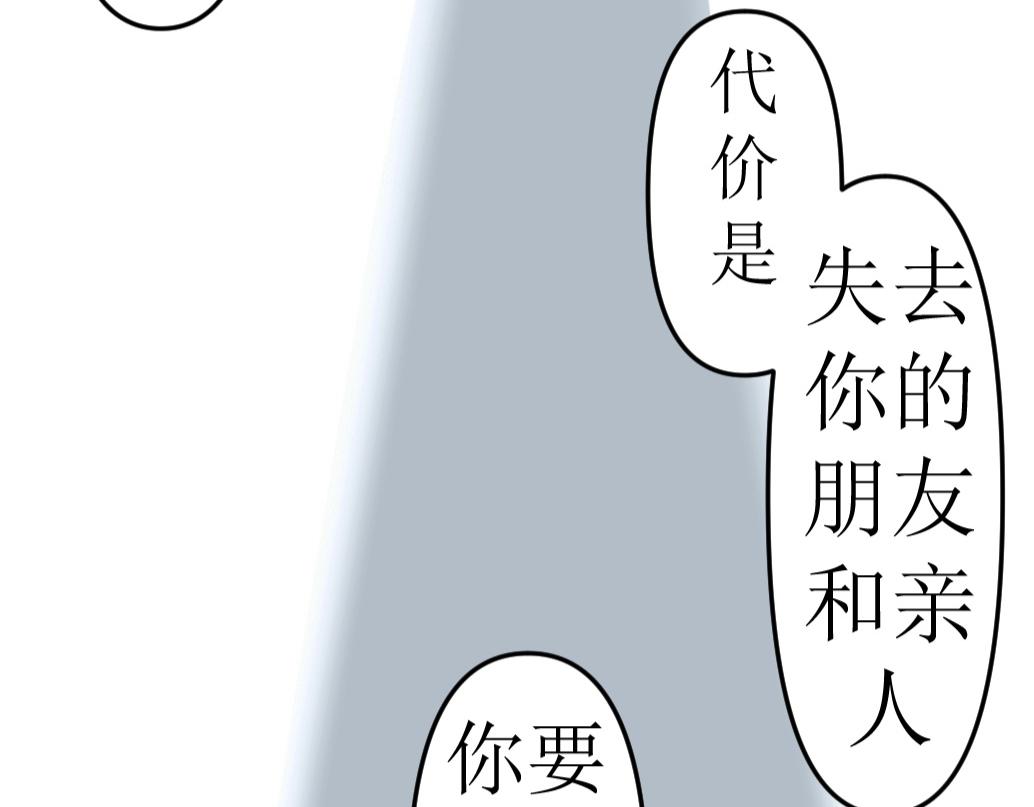 《蝶化遥—在后疫情时代触发玄幻剧情可以消毒吗》第0话做出选择吧修仙宅！ 第22页
