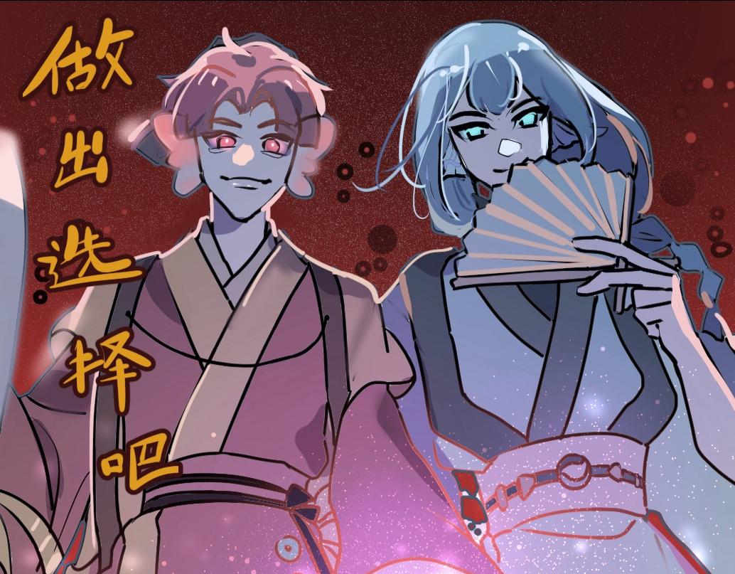 《蝶化遥—在后疫情时代触发玄幻剧情可以消毒吗》第0话做出选择吧修仙宅！ 第25页
