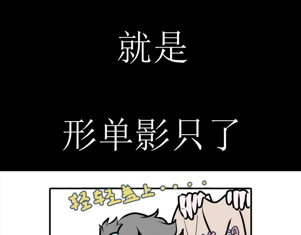 《蝶化遥—在后疫情时代触发玄幻剧情可以消毒吗》第0话做出选择吧修仙宅！ 第29页