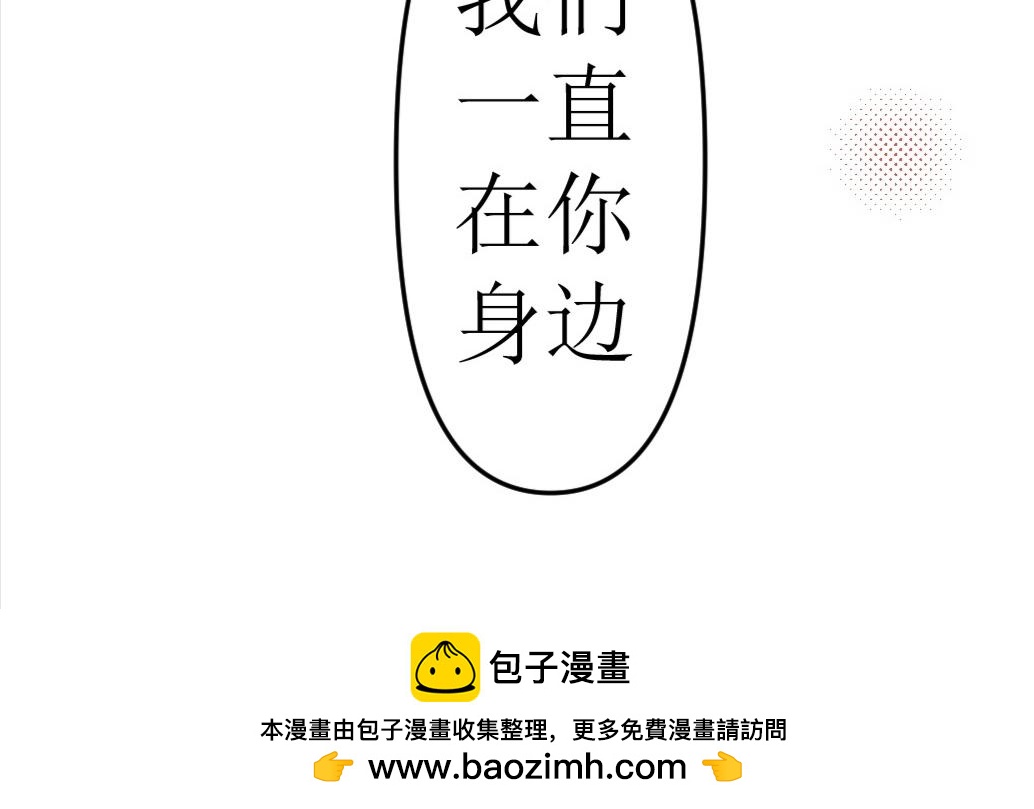 《蝶化遥—在后疫情时代触发玄幻剧情可以消毒吗》第0话做出选择吧修仙宅！ 第35页