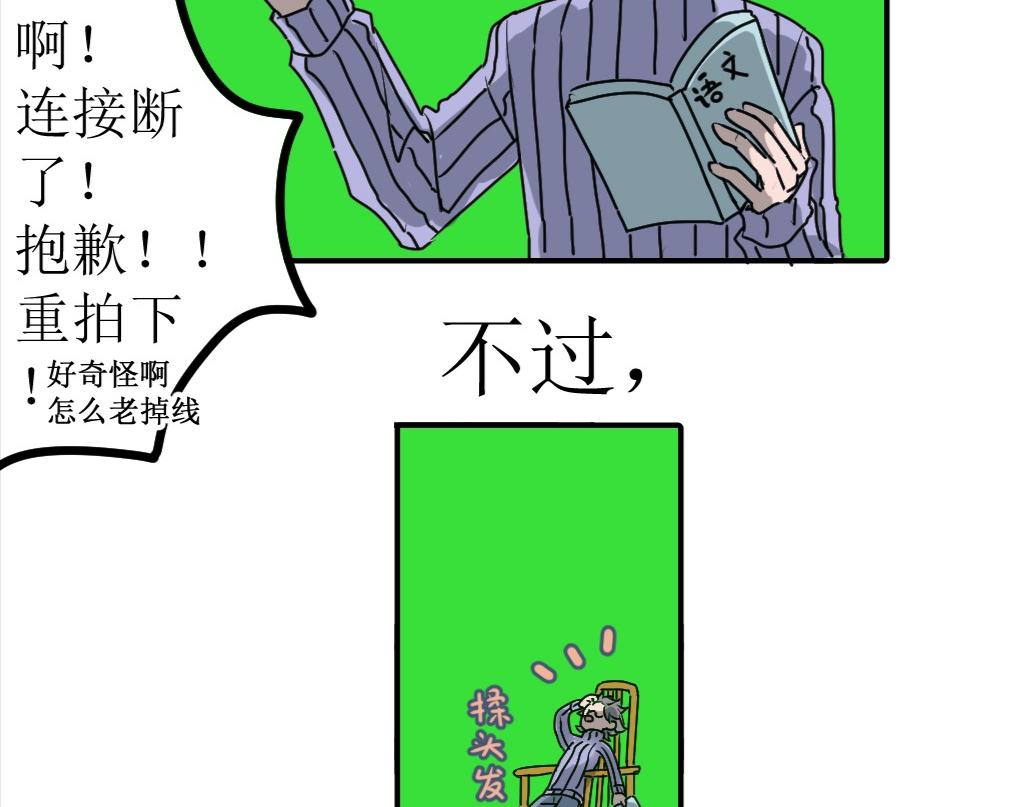 《蝶化遥—在后疫情时代触发玄幻剧情可以消毒吗》第0话做出选择吧修仙宅！ 第4页
