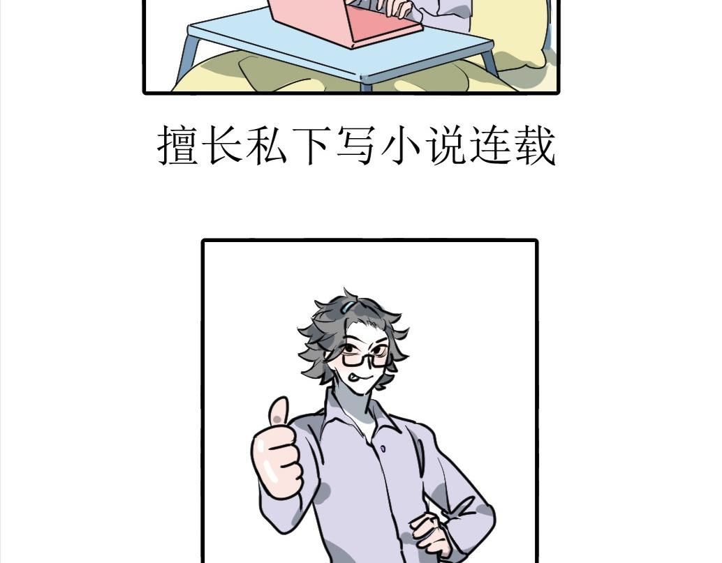 《蝶化遥—在后疫情时代触发玄幻剧情可以消毒吗》第0话做出选择吧修仙宅！ 第7页