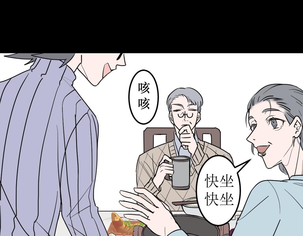 《蝶化遥—在后疫情时代触发玄幻剧情可以消毒吗》第4话 做出选择 第25页