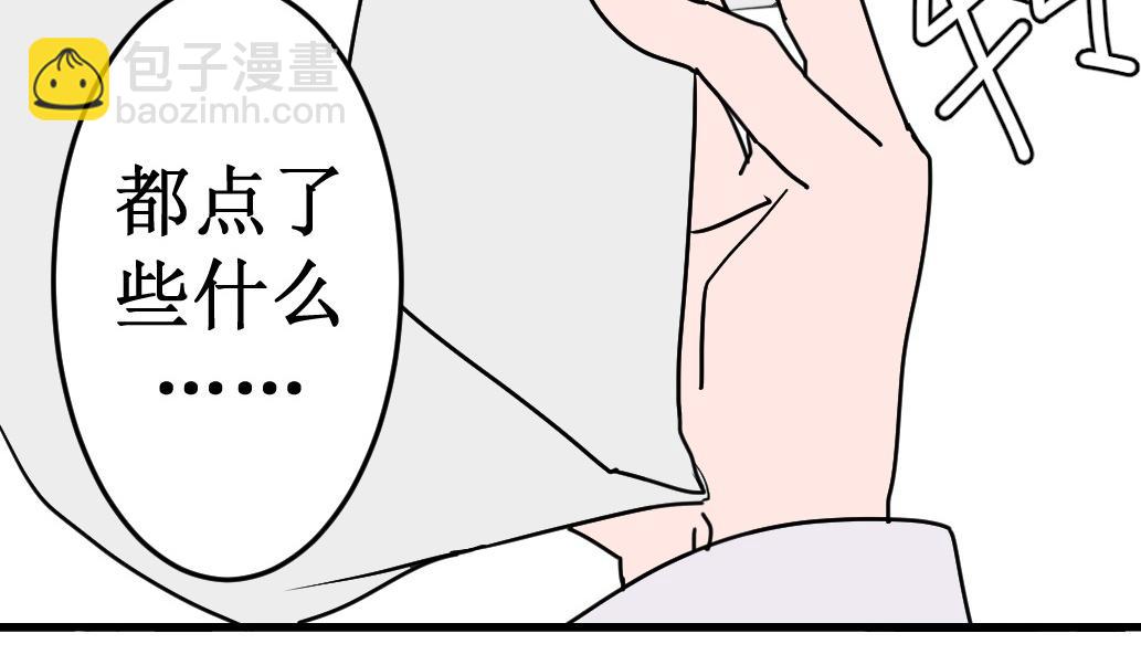 《蝶化遥—在后疫情时代触发玄幻剧情可以消毒吗》第7话 快要饿死了？ 第22页