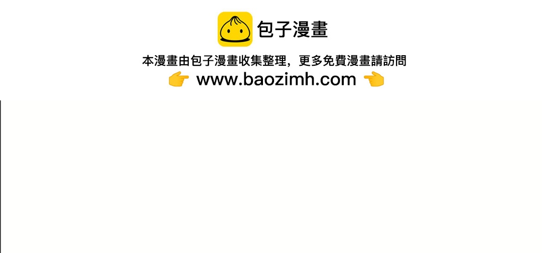 《蝶化遥—在后疫情时代触发玄幻剧情可以消毒吗》第7话 快要饿死了？ 第7页
