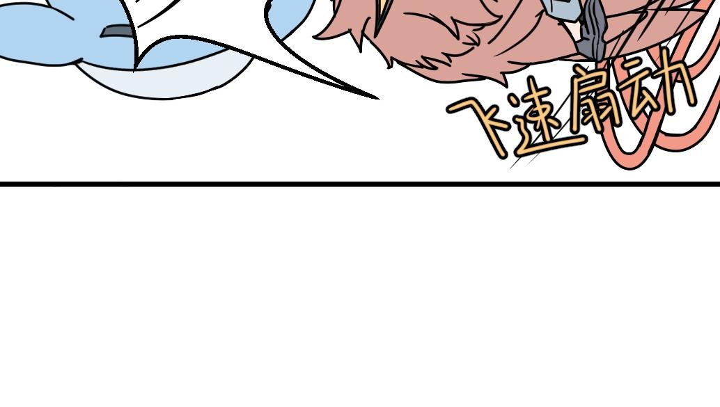 《蝶化遥—在后疫情时代触发玄幻剧情可以消毒吗》第2话 网课和科技幻术更配哦 第24页