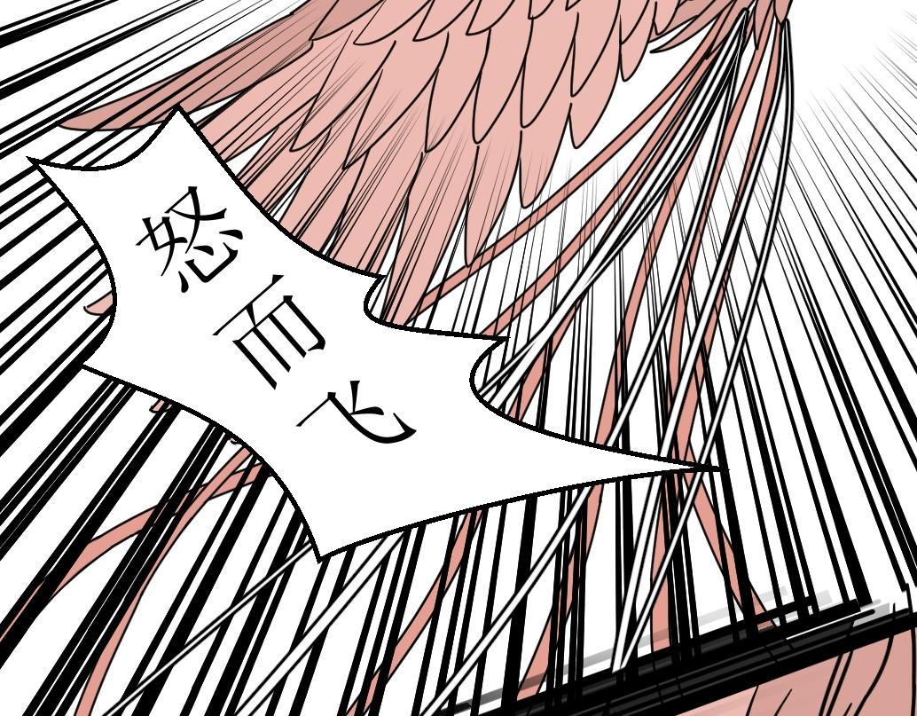 《蝶化遥—在后疫情时代触发玄幻剧情可以消毒吗》第2话 网课和科技幻术更配哦 第26页