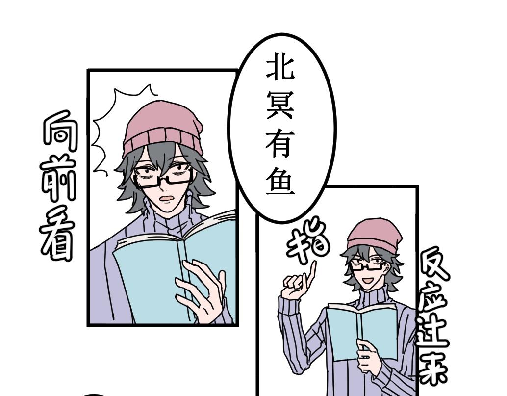 《蝶化遥—在后疫情时代触发玄幻剧情可以消毒吗》第2话 网课和科技幻术更配哦 第7页