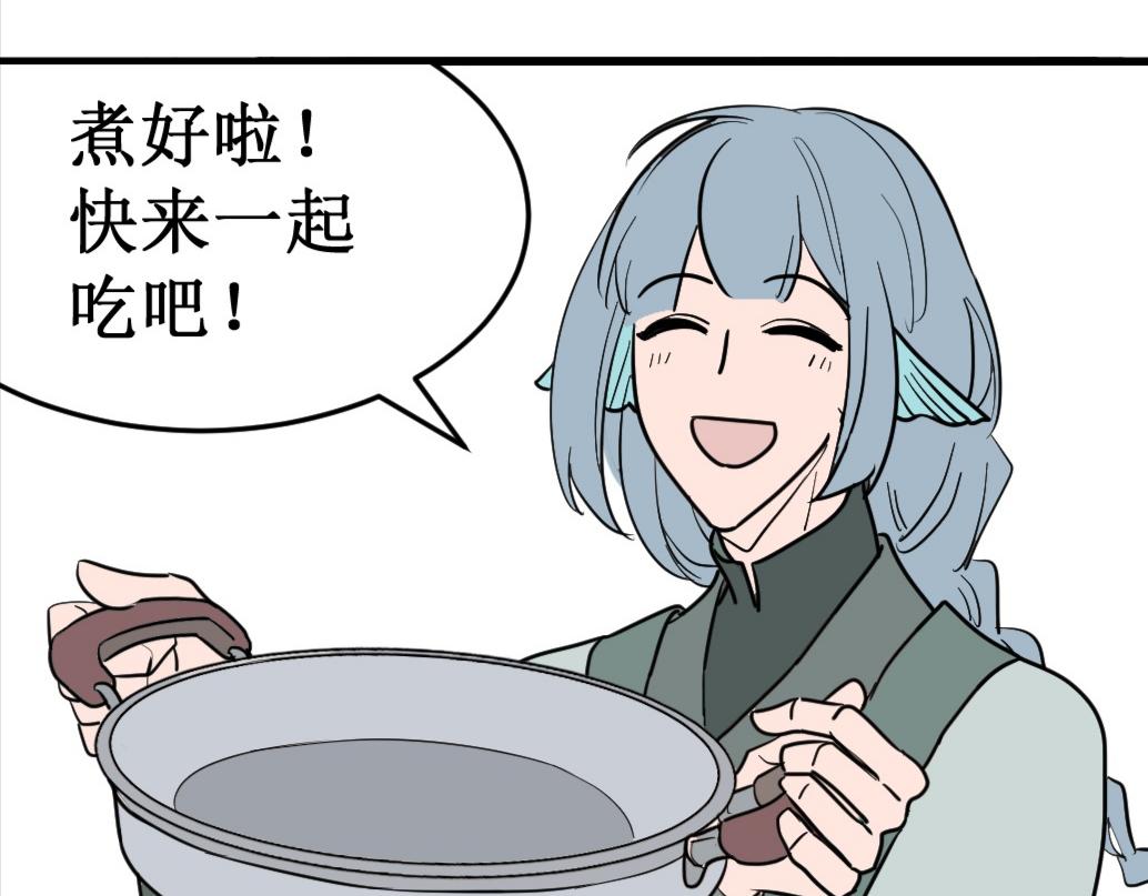 《蝶化遥—在后疫情时代触发玄幻剧情可以消毒吗》第8话 你们花500买海底x？ 第11页