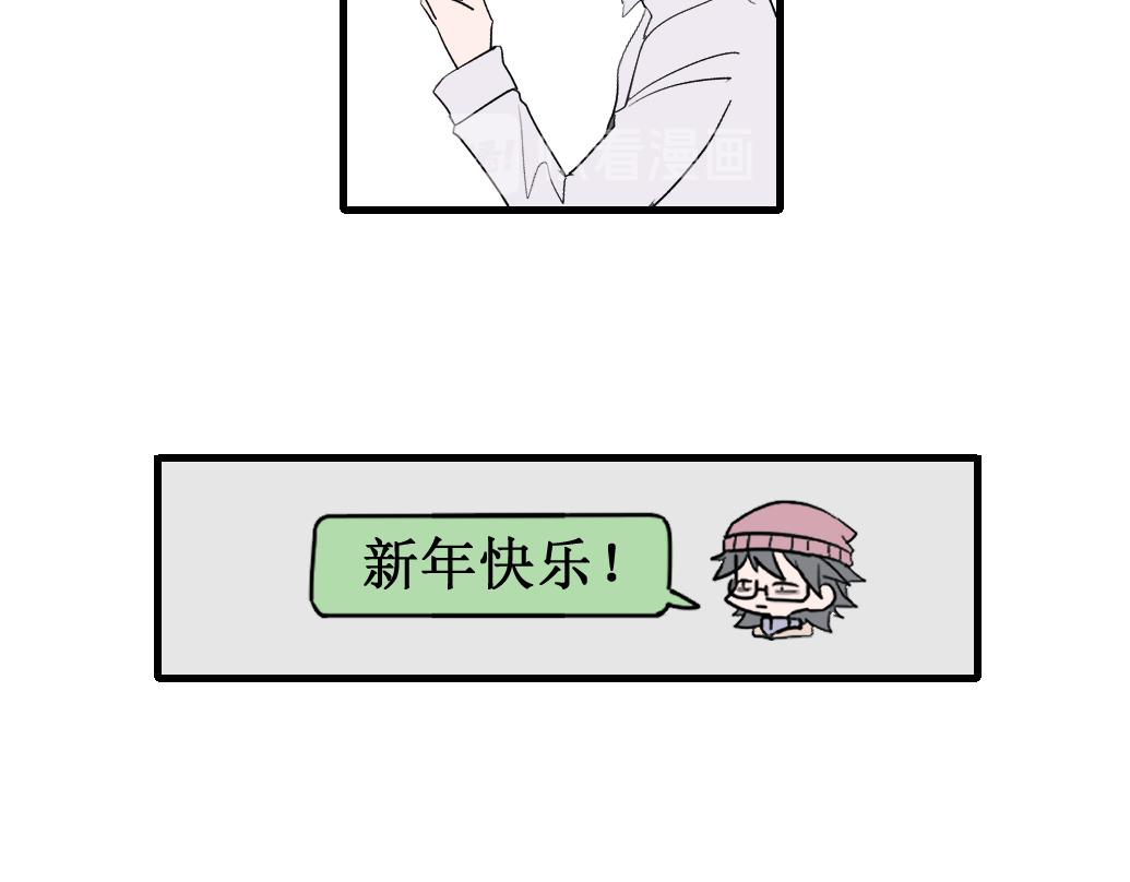 《蝶化遥—在后疫情时代触发玄幻剧情可以消毒吗》第9话 魔幻剧情应该写进剧本 第25页