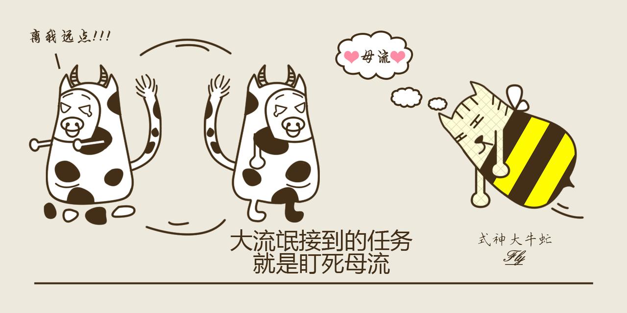 《三猫流浪记之希喵神话》赫拉 第24页