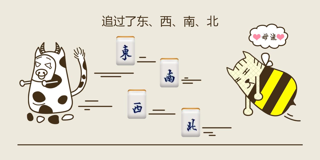 《三猫流浪记之希喵神话》赫拉 第26页