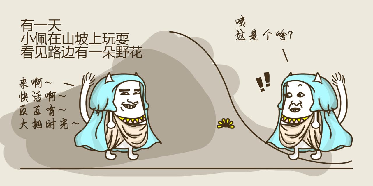 《三猫流浪记之希喵神话》德墨推耳 第14页