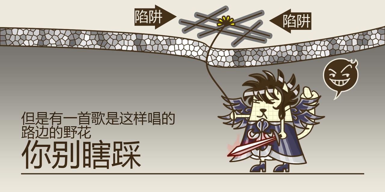 《三猫流浪记之希喵神话》德墨推耳 第15页