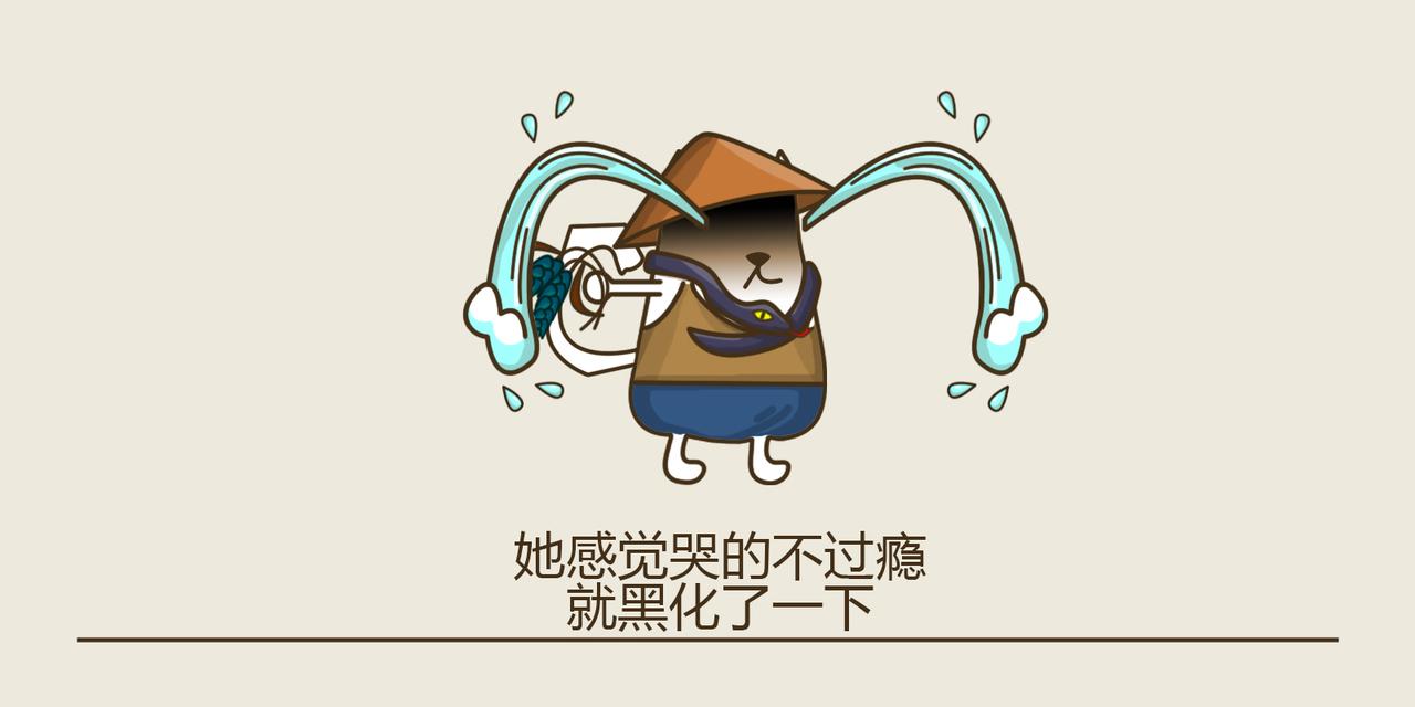 《三猫流浪记之希喵神话》德墨推耳 第18页