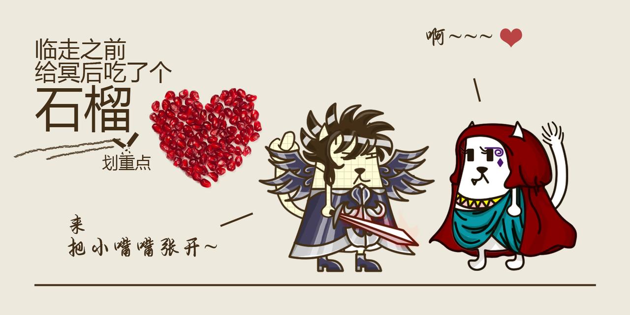 《三猫流浪记之希喵神话》德墨推耳 第29页