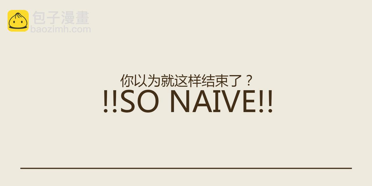 《三猫流浪记之希喵神话》德墨推耳 第31页