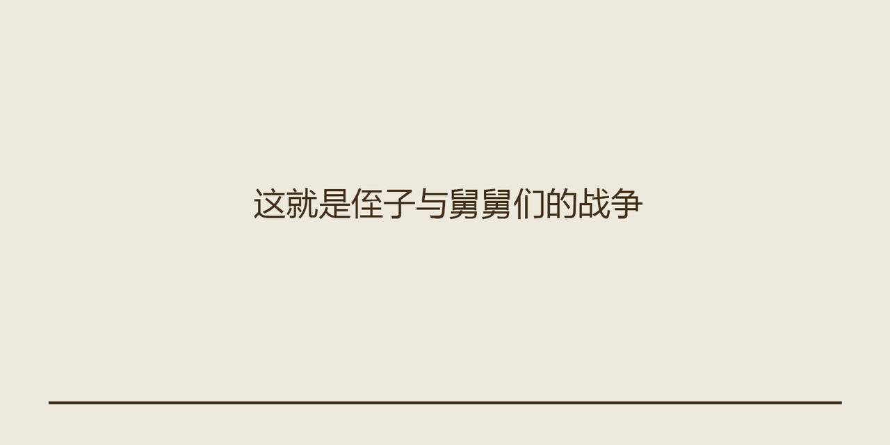 《三猫流浪记之希喵神话》宙斯 第21页