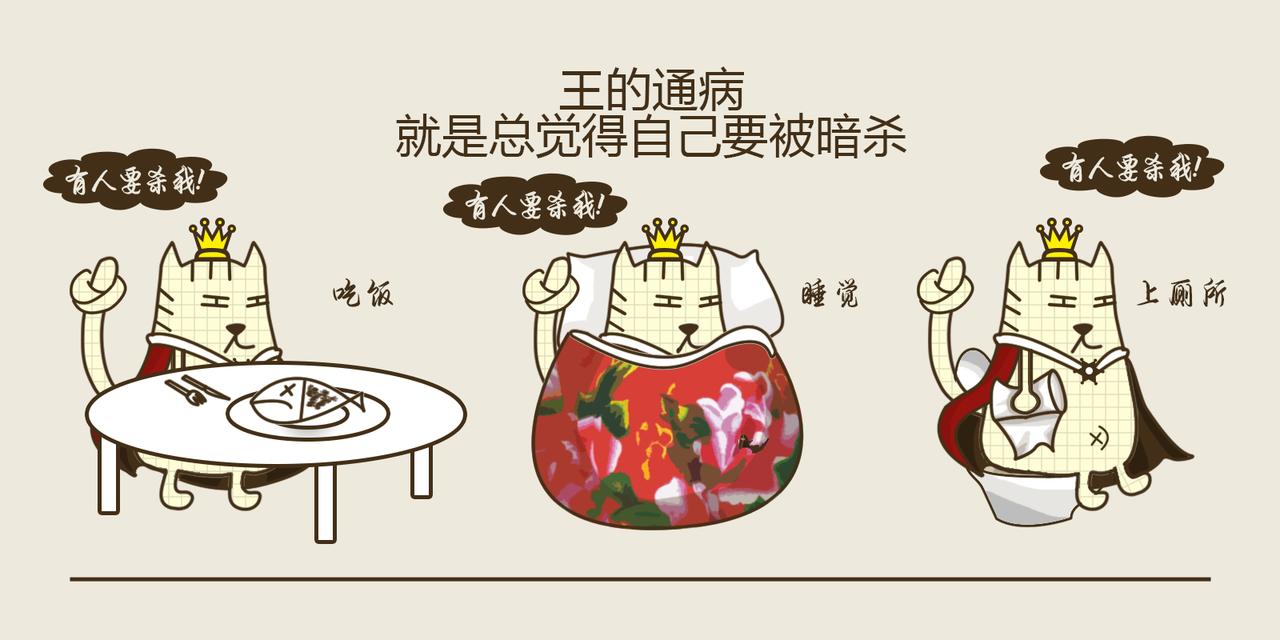 《三猫流浪记之希喵神话》宙斯 第7页