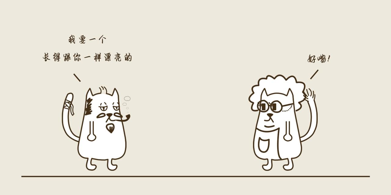 《三猫流浪记之希喵神话》创世 第12页