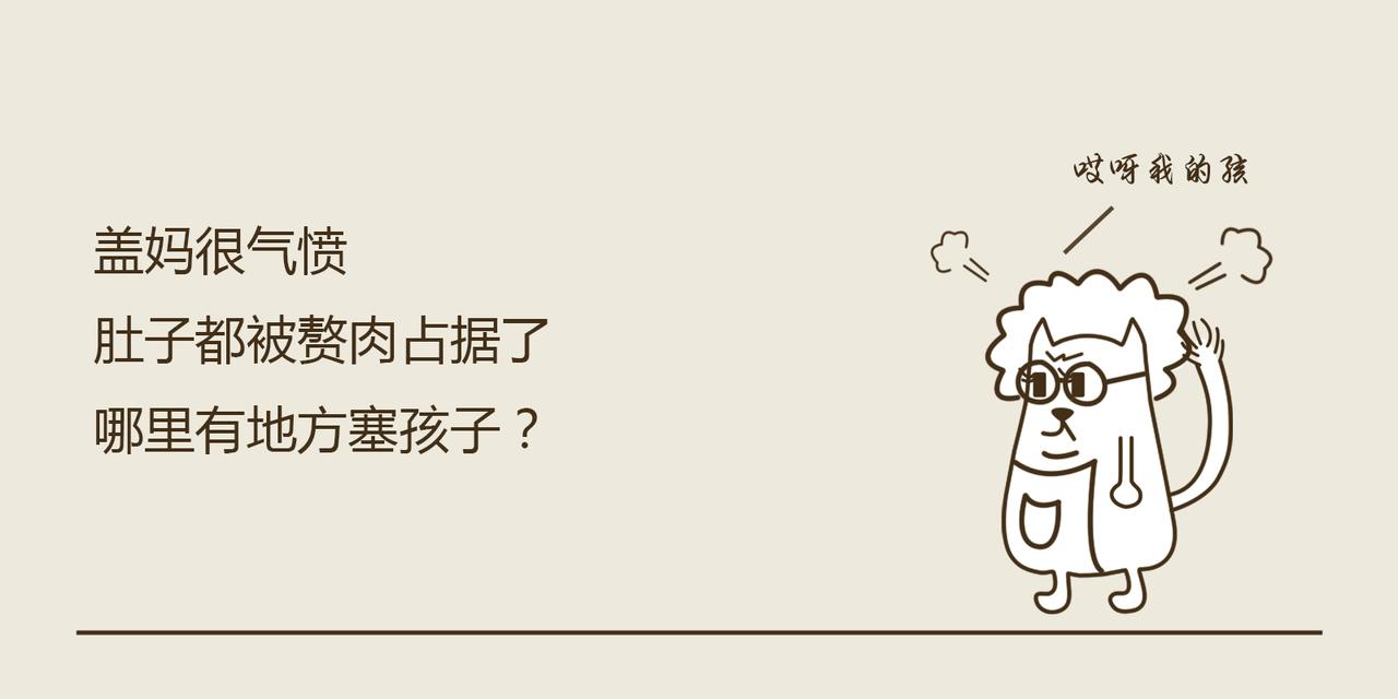 《三猫流浪记之希喵神话》创世 第17页