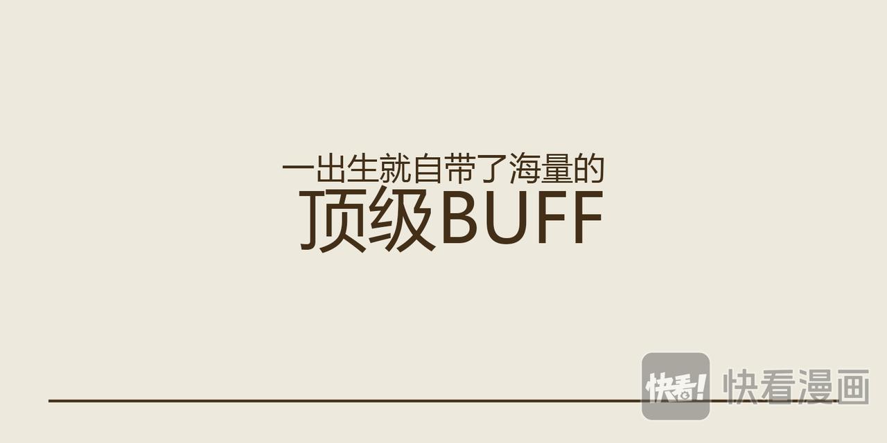 《三猫流浪记之希喵神话》阿尔忒弥斯 第12页