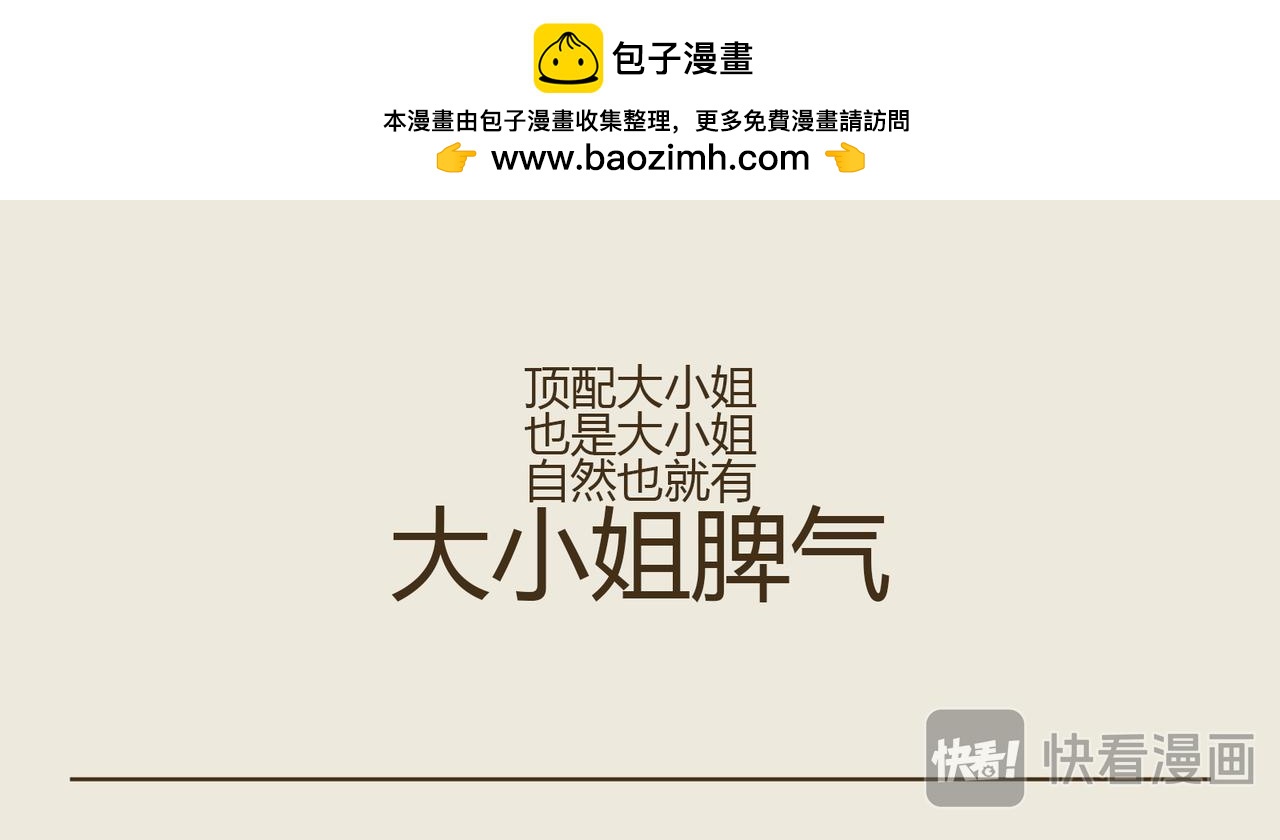 《三猫流浪记之希喵神话》阿尔忒弥斯 第15页