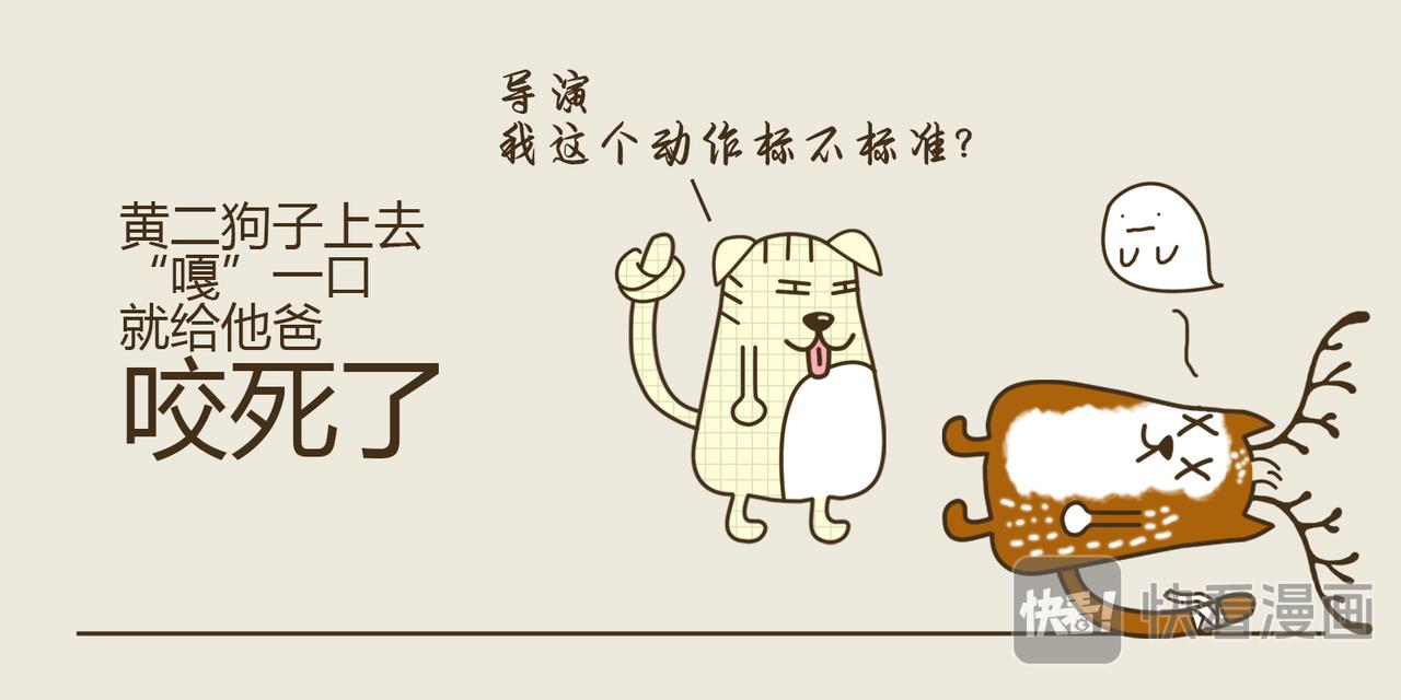 《三猫流浪记之希喵神话》阿尔忒弥斯 第23页