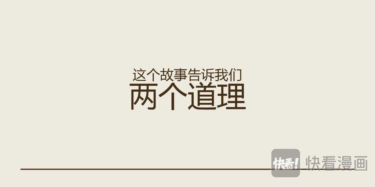 《三猫流浪记之希喵神话》阿尔忒弥斯 第24页