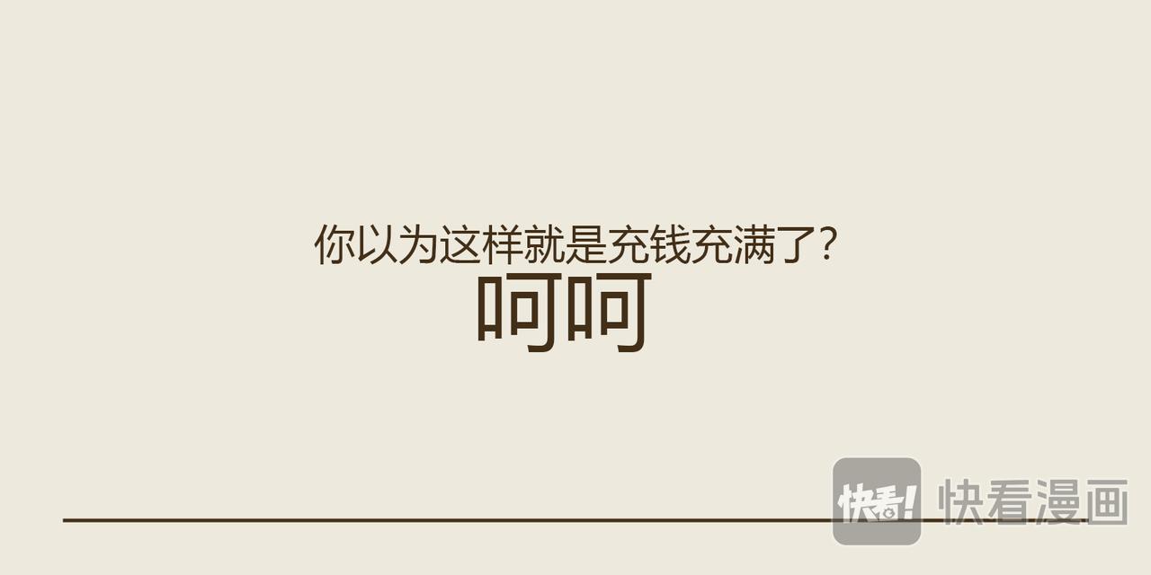 《三猫流浪记之希喵神话》阿尔忒弥斯 第8页
