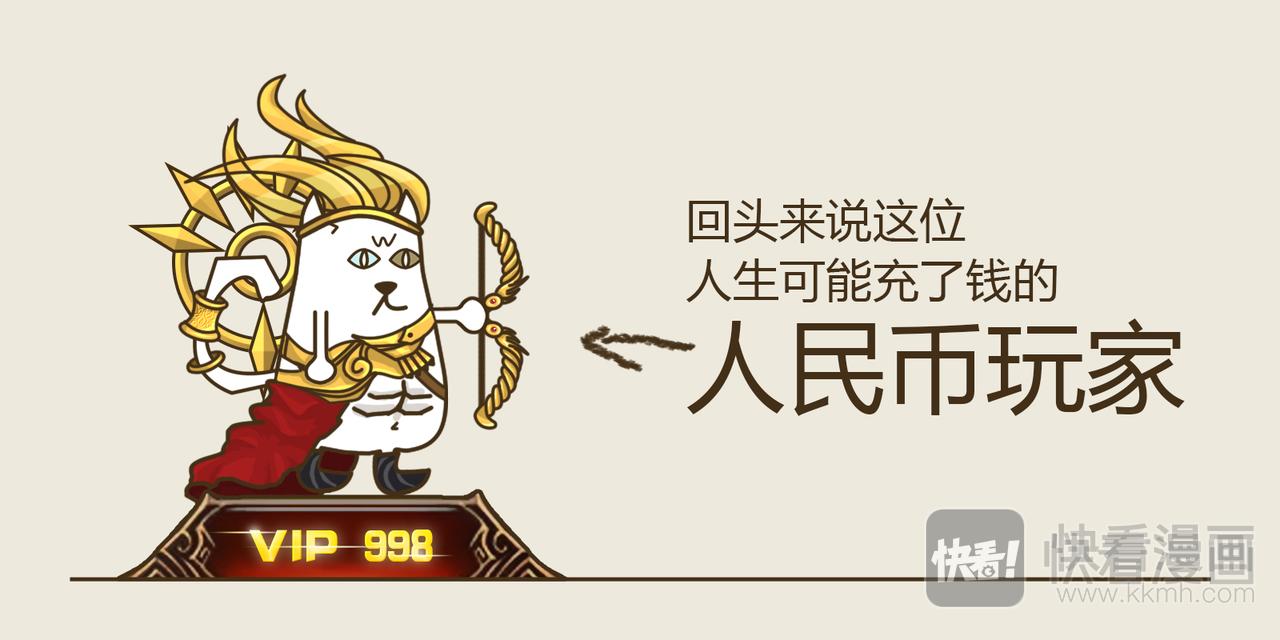 《三猫流浪记之希喵神话》阿波罗 第17页