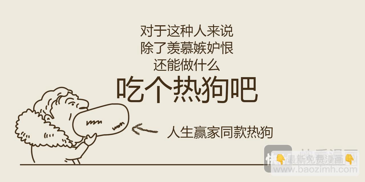 《三猫流浪记之希喵神话》阿波罗 第19页
