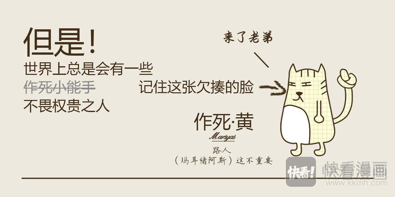《三猫流浪记之希喵神话》阿波罗 第20页